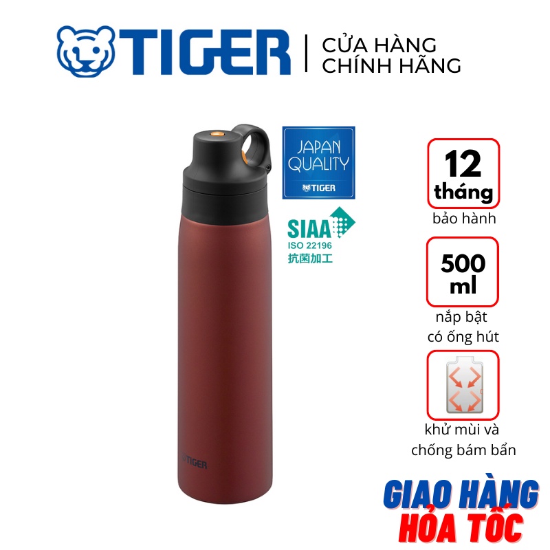 Tiger MCS-A050 (ROV) 保溫瓶 - 吸管彈出式瓶蓋 - 500ml - 正品