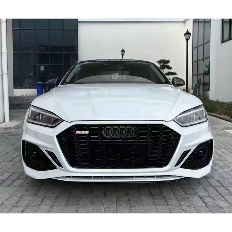 奧迪 Audi A5 B9 改B9.5 RS5 款 免換大燈 前保桿 前大包 含水箱罩 全新