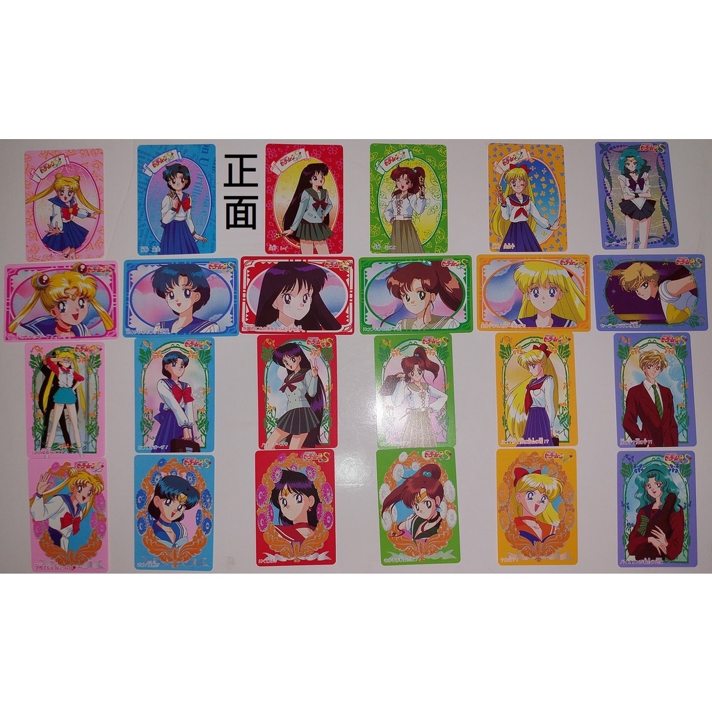 Sailor Moon 美少女戰士 非七龍珠 萬變卡 非閃卡 1994年 日版普卡(貼紙可撕) 全套36張 請看商品說明