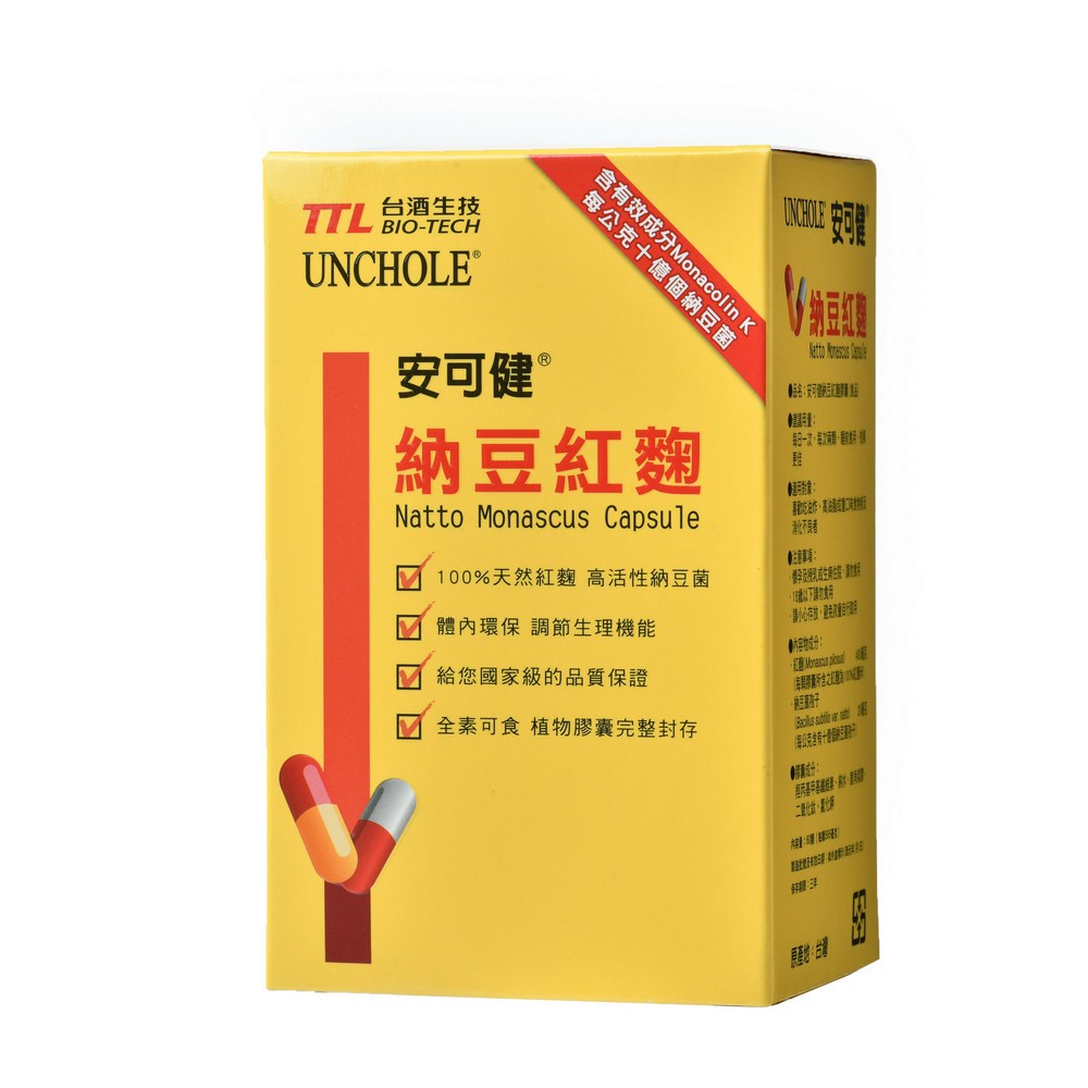 【台酒TTL】安可健納豆紅麴膠囊(全素)