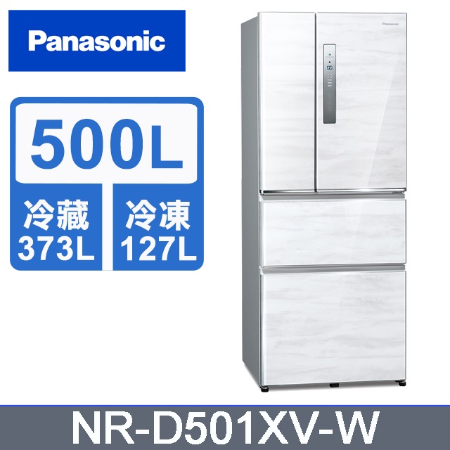 ✿聊聊最便宜✿全台配裝✿全新未拆箱 NR-D501XV-W【Panasonic 國際牌】500L 無邊框鋼板變頻冰箱