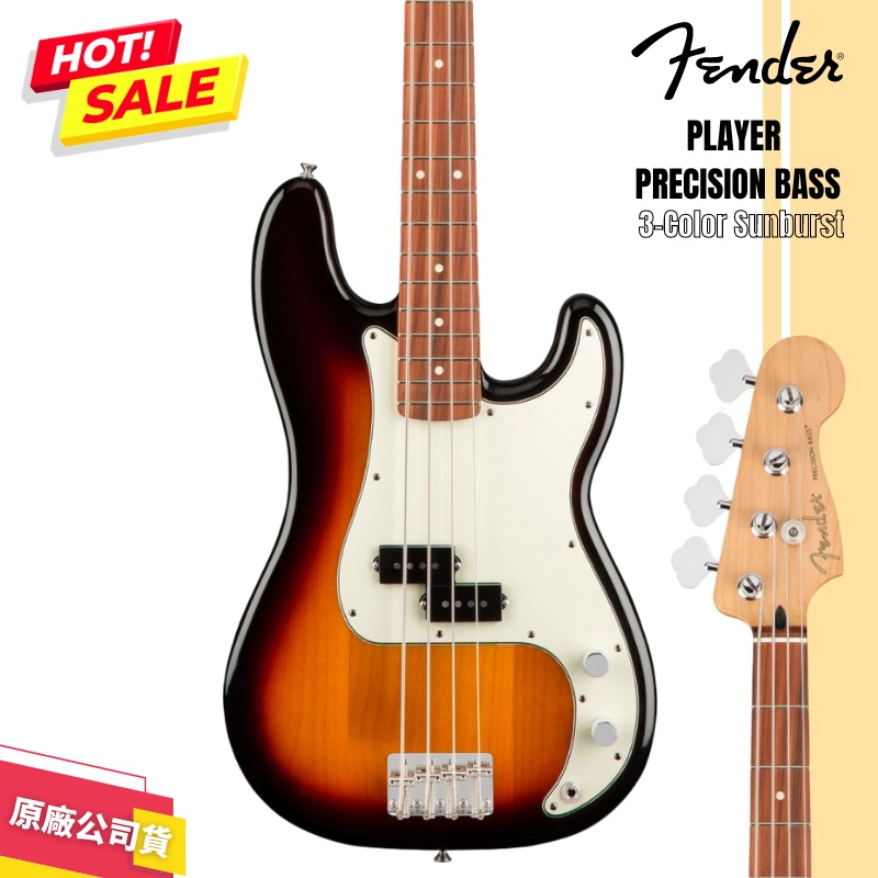【LIKE MUSIC】Fender Player Precision Bass PF 電貝斯 漸層 3TS