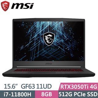 聊聊問底價 MSI 15.6吋電競筆電 GF63 Thin 11UD-1059TW