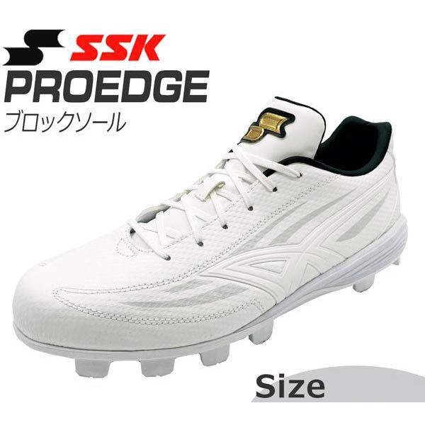 日本進口 SSK PROEDGE 頂級 棒壘球膠釘鞋 壘球鞋 慢壘鞋 全白 (ESF4222LW)附贈原廠鞋袋