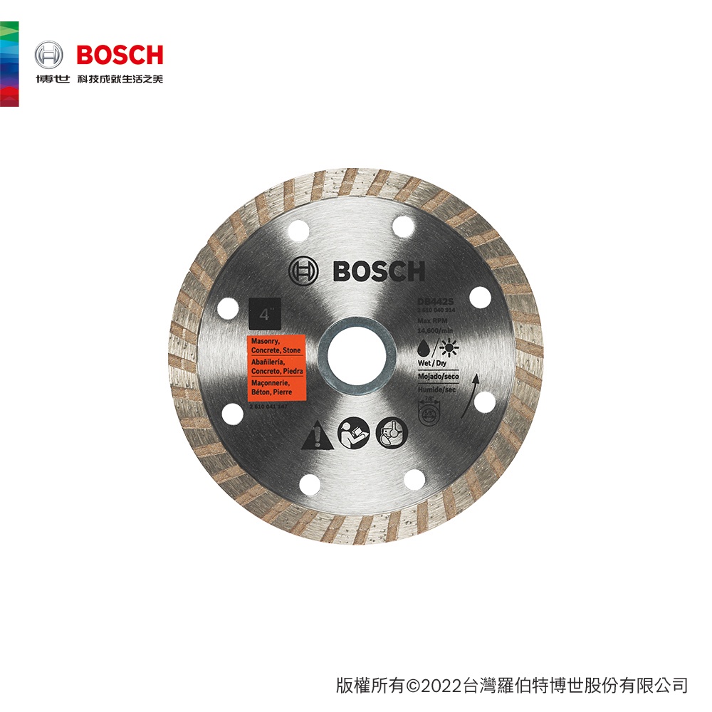 BOSCH 博世 標準渦輪連續邊鑽石鋸片/ 105 x 22.23 / 16 mm (厚度1.2 mm)/ 建材石材