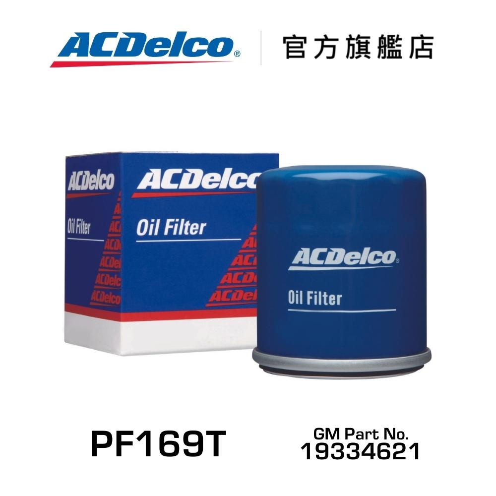 ACDelco PF169T 機油濾清器【ACDelco官方旗艦店】