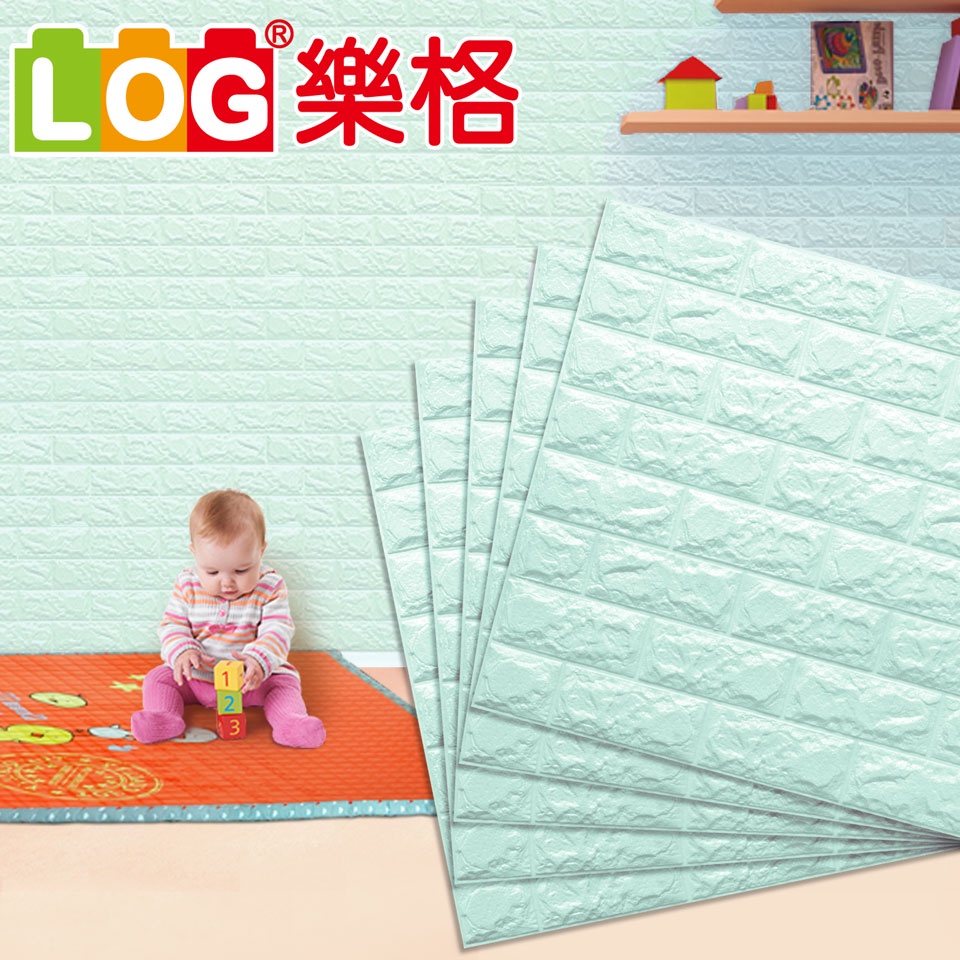 LOG 樂格 3D立體磚型環保牆貼 兒童防撞牆貼 安全牆貼 磚形壁貼 造型壁貼 隔音牆貼 (粉藍色 77X70cm)
