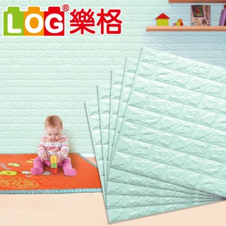 LOG 樂格 3D立體磚型環保牆貼 兒童防撞牆貼 安全牆貼 磚形壁貼 造型壁貼 隔音牆貼 (粉藍色 77X70cm)