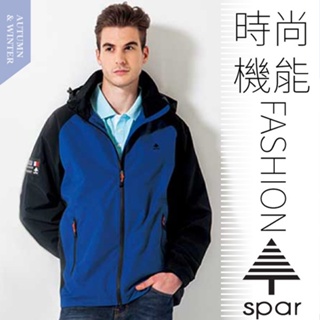 【SPAR】男款 輕量化防風防潑水透氣外套.輕便休閒風衣(SC104902 藍/黑色)