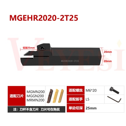 數控刀杆 外徑切斷切槽車刀切刀槽刀MGEHR2020-4割刀排車床刀具粒