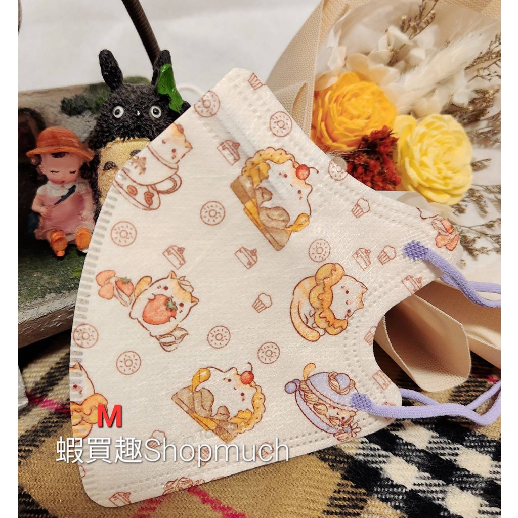 🤘台灣製 福綿《M號》躲貓貓下午茶 成人3D立體防護口罩(5入/袋)