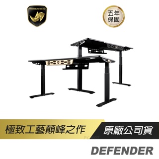 MARSRHINO 火星犀牛DEFENDER 電動升降電競桌 承重100kg/人體工學設計/智慧型觸控面板