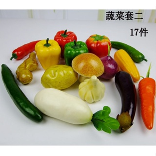 【GL651】高檔 仿真蔬菜 水果 玩具 模型水果蔬菜食品道具 塑膠水果