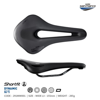 【Selle San marco】坐墊 SHORTFIT 2.0 COMFORT OPEN-FIT DYNAMIC