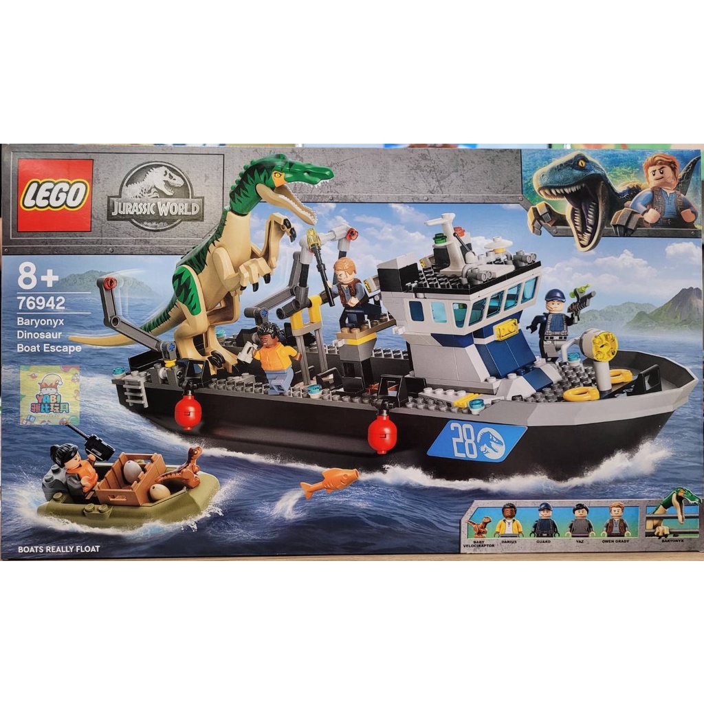 ●雅比玩具● 樂高 LEGO 76942 重爪龍快艇逃脫 侏儸紀 Jurassic World 積木 玩具 禮物