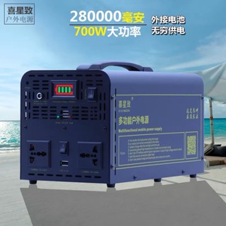 歐尚總代理 行動電源輸出110V/USB12V戶外移動電源車載自駕遊家用大功率UPS野外太陽能充電蓄電池