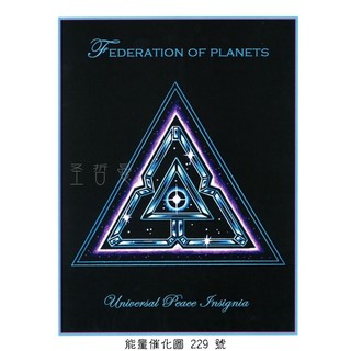 正版Bryan De Flores能量催化圖A229號- 宇宙和平徽章~聯盟徽章