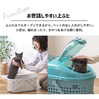 米可多寵物精品 台灣現貨 日本IRIS透明上蓋仿藤編寵物提籃外出籠MPC-450小型寵物貓犬兔