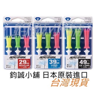 [鈞誠小舖] DAIYA GOLF AERO SPARK TE-407 408 409 螢光可折TEE