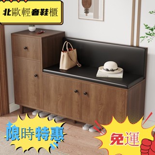 【廠傢源頭 現貨 】✨換鞋凳傢用門口入戶儲物鞋架可坐鞋櫃坐凳一件式收納凳穿鞋凳進門凳⭐【新款】