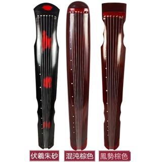 現貨 伏羲式仲尼式混沌式初學者古琴 練習專業演奏七弦琴純手工製作