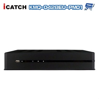 昌運監視器 ICATCH 可取 KMQ-0428EU-PM01 4路 5MP 同軸音頻 DVR 數位錄影主機