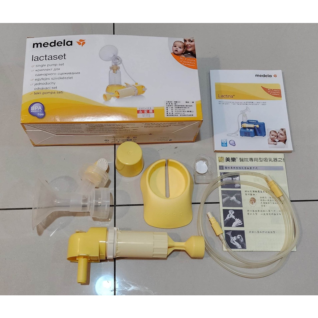 (買1贈2)買美樂 Medela lactaset 單邊吸乳配件,贈nac nac 紗布毛巾與mamaway 乾濕兩用巾