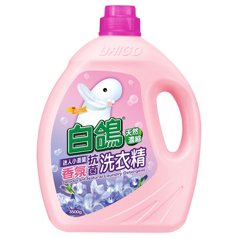 白鴿香氛抗菌洗衣精-小蒼蘭香氛3500g克 x 1Bottle瓶【家樂福】