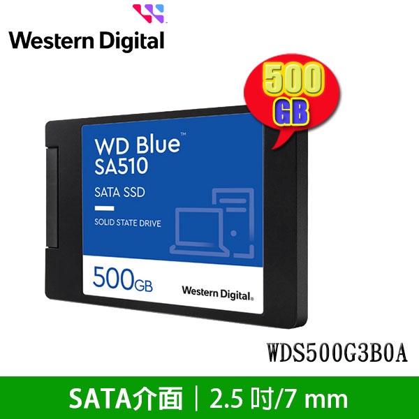 【MR3C】含稅 WD 藍標 SA510 500GB 500G SSD 7mm 固態硬碟 WDS500G3B0A