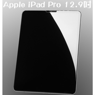 [龍龍3C] 蘋果 Apple iPad Pro 12.9吋 鋼化膜 玻璃貼 保護貼 9H 滿版 亮面