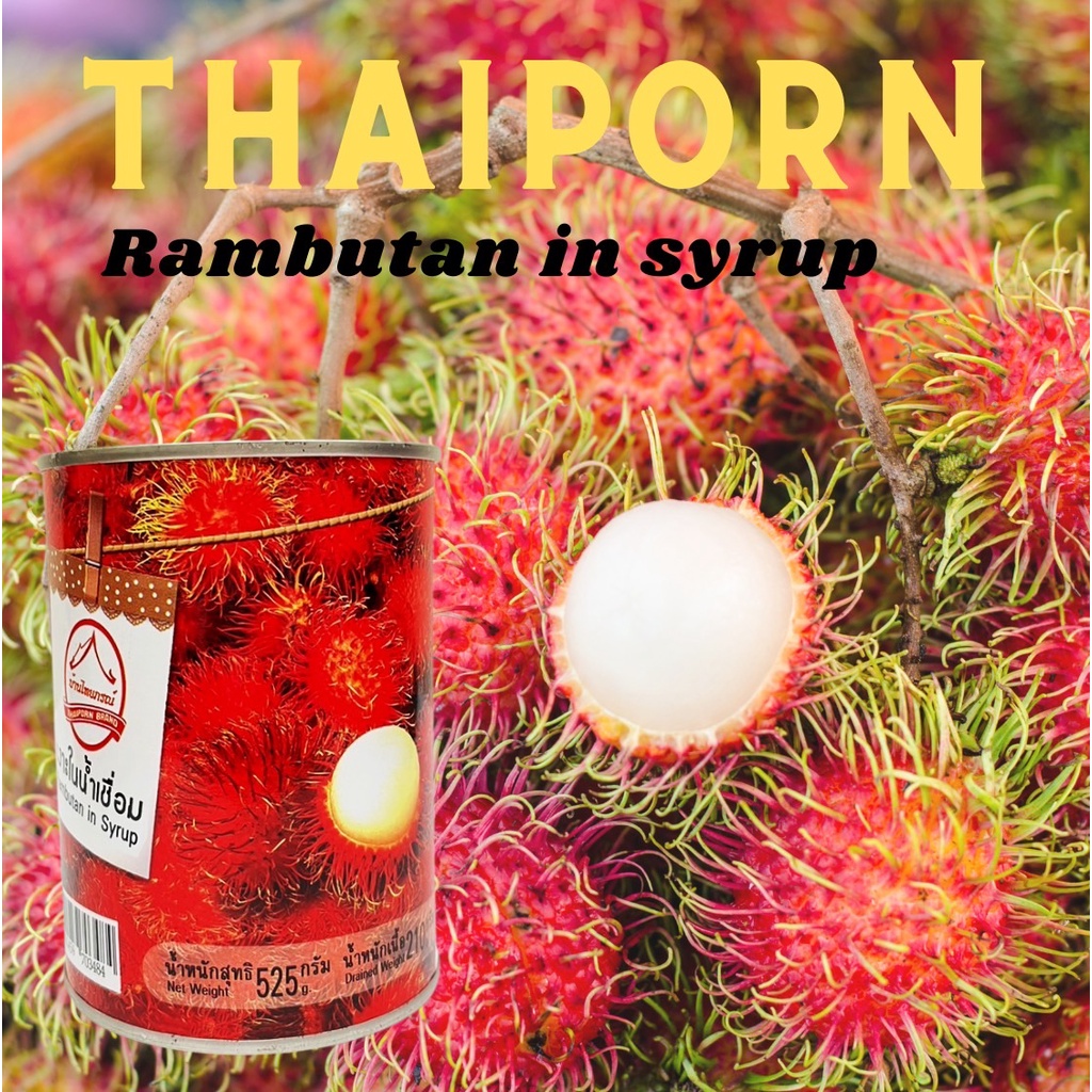 泰國🇹🇭THAIPORN 紅毛丹罐頭 罐頭 紅毛丹 Rambutan in Syrup 水果罐頭