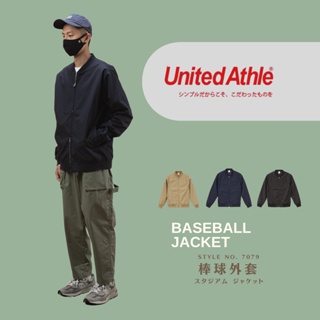 『 免運 』日本United Athle T/C 棒球外套- UA7079-【 FUZY 】