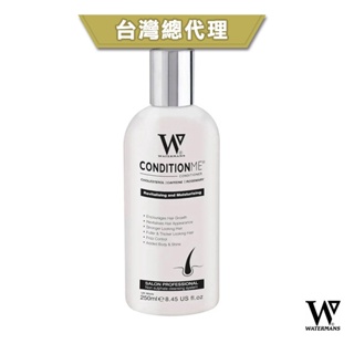 GOODFORIT/【台灣總代理】英國養髮聖品Watermans Condition Me瓦特曼斯星光白護髮素