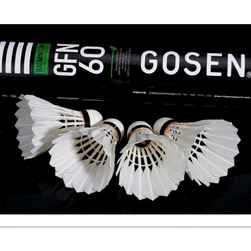 正品GOSEN高神羽毛球GFN60穩定耐打不易爛專業級比賽用球(可替代RSL4)