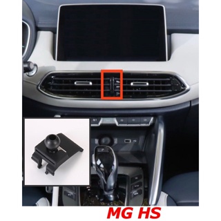 MG HS PHEV 1.5T ZS 1.5L手機架 名爵MG HS ZS🔷搭配手機架：重力夾款/自動夾款🔷穩固/無異音