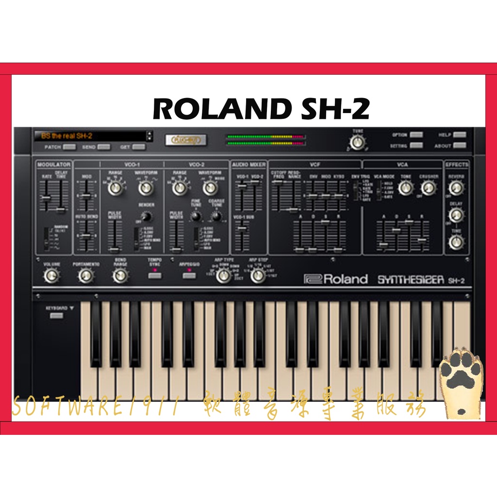 【羅蘭Roland Cloud SH-2】plug in合成器插件音源專業編曲、現場表演鍵盤音色，Win、Mac皆提供
