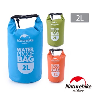 Naturehike 戶外超輕防水袋 收納袋 2L橘色 官網公司貨 全新 限量商品 已絕版