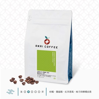 《AKAI COFFEE紅菓咖啡》衣索比亞 西達摩 班莎 龐貝村 G1｜半磅｜精品咖啡豆 咖啡豆