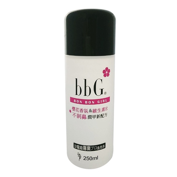 bbG櫻花專業去光水250ml -大瓶【即期超低價出清】【單筆訂單滿$99元才出貨】