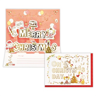 【莫莫日貨】hallmark 日本原裝進口 正版 史努比 Snoopy 燙金立體 聖誕卡 聖誕卡片 07559