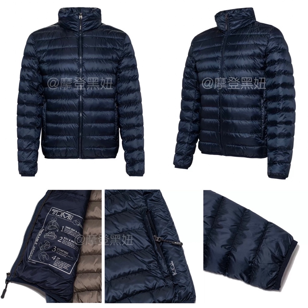 💃摩登黑妞💃Tumi 男收納式羽絨外套 全新有標 保暖 輕量 立領 可收納 特價 關注優惠