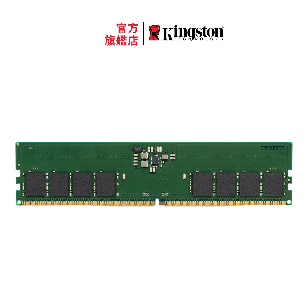 金士頓 DDR5 4800 8G 16G 32G 品牌款 桌上型記憶體 UDIMM RAM KCP548UD8 32GB