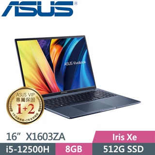 ASUS VivoBook 16 X1603ZA-0131B12500H 午夜藍 X1603ZA-0131