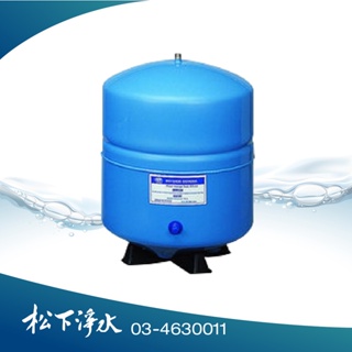 R.O.純水機用 儲水桶 壓力桶 RO桶 3.2G 2.2G (純水機/RO機/逆滲透適用) NSF認證