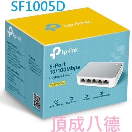 TP-LINK TL-SF1005D 5埠 10/100Mbps桌上型交換器 SF1005D