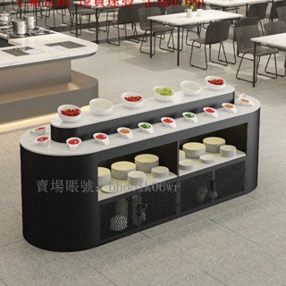 可議價 oft火鍋店調料臺 自助小料臺 商用大理石調味醬料臺餐廳雙面弧型定