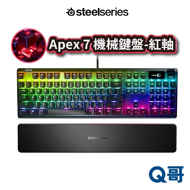 SteelSeries Apex 7 紅軸機械鍵盤 中文 背光鍵盤 發光鍵盤 電競鍵盤 機械 有線鍵盤 V61