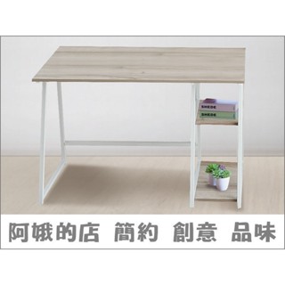 【阿娥的店】5336-802-13 (白橡色)(胡桃色)奧力給A型鐵管雙向電腦工作桌(5157WO)(DIY)