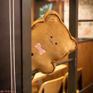 ✨桃園發貨✨ins小熊餅抱枕空調房午睡枕薑餅人靠墊沙發枕頭柔軟彈卡通少女