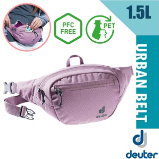 【德國 Deuter】新款 Urban Belt 輕量耐磨休閒旅遊腰包1.5L.自行車腰包.臀包_粉紫_3910420